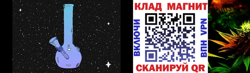 Бошки Шишки Одинцово