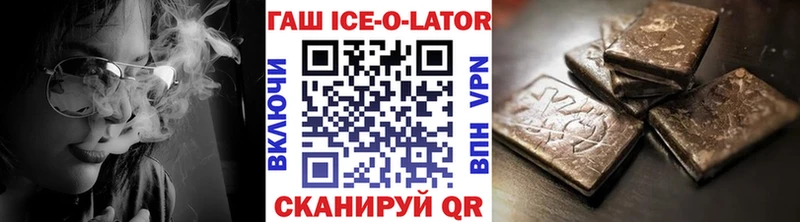 Какие есть наркотики Одинцово СК Меф кракен как войти КОКАИН Каннабис