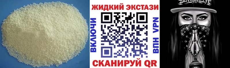БУТИРАТ Butirat  Одинцово 