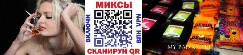 БУТИРАТ GHB Одинцово