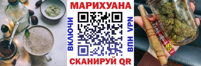 купить  сайты  Одинцово  Еда ТГК конопля 