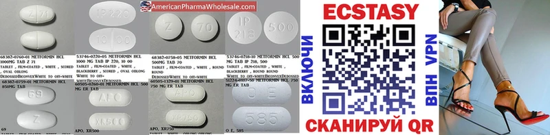 сколько стоит  mega   Экстази Дубай  Одинцово 