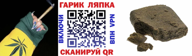 Гашиш индика сатива Одинцово