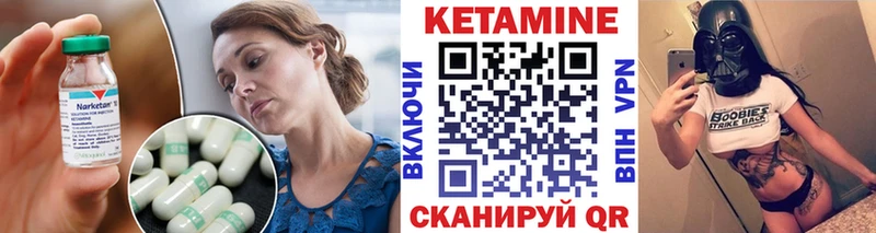КЕТАМИН ketamine  Одинцово 