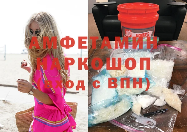 гидра Гусиноозёрск