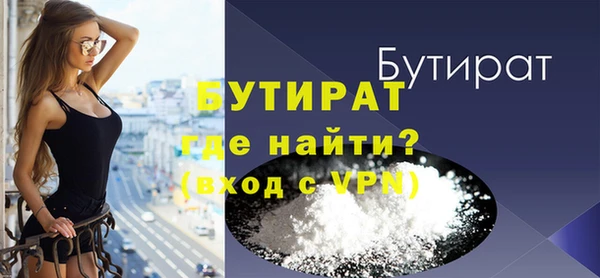 бошки Гусев