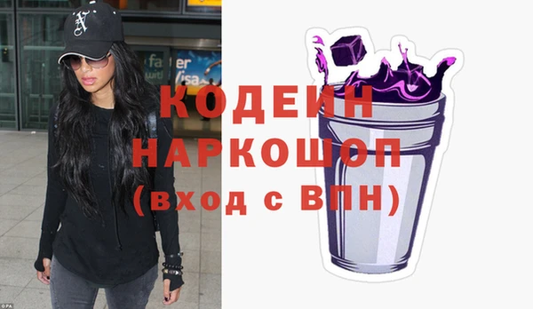 гидра Гусиноозёрск