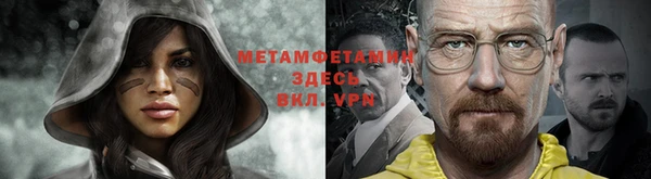 гидра Гусиноозёрск