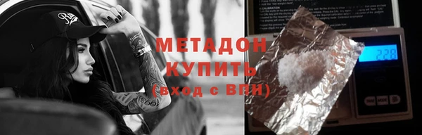бошки Гусев