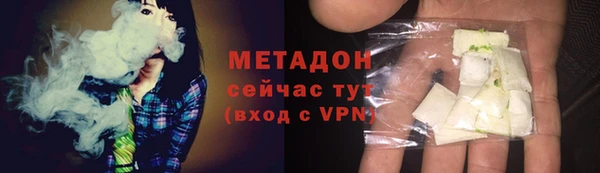 гидра Гусиноозёрск