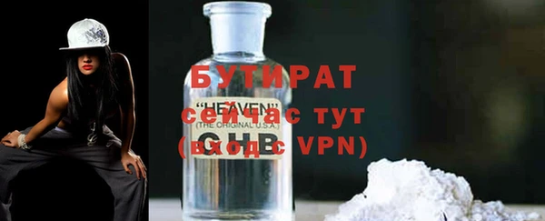 бошки Гусев