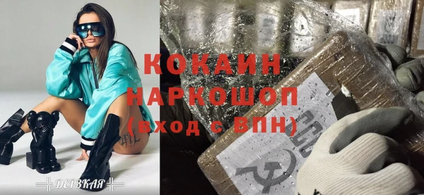 мяу мяу мука Гусь-Хрустальный
