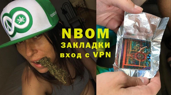 бошки Гусев