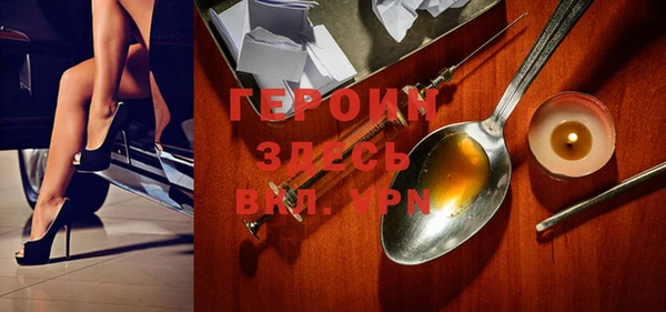 бошки Гусев