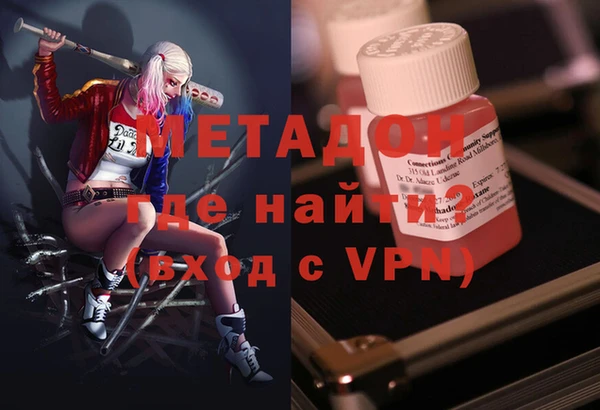 гидра Гусиноозёрск