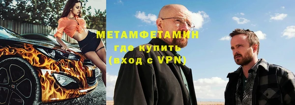 гидра Гусиноозёрск