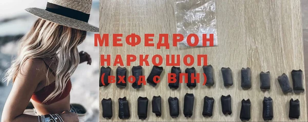 мяу мяу мука Гусь-Хрустальный