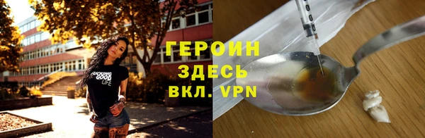 мяу мяу мука Гусь-Хрустальный