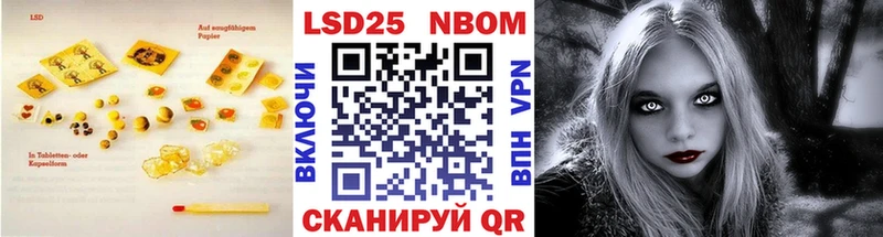 Лсд 25 экстази кислота  Одинцово 