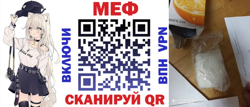 МЯУ-МЯУ 4 MMC  наркотики  OMG как зайти  Одинцово 