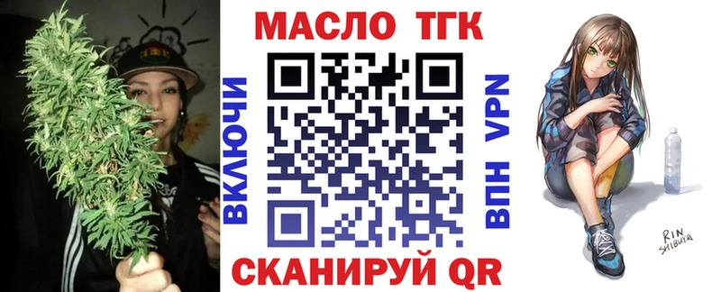 как найти закладки  Одинцово  Дистиллят ТГК гашишное масло 